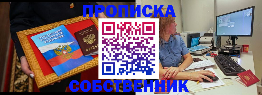 регистрация для дет. сада в Поронайске